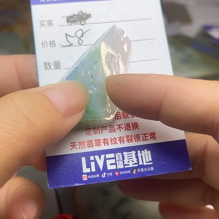 翡翠未镶嵌颈饰翡翠A货一手货源