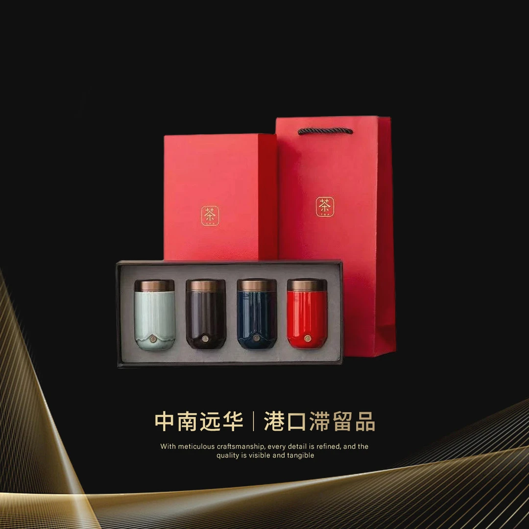 陶瓷高端茶叶罐小号密封礼盒装包装空盒随身便携旅行日式送礼-专