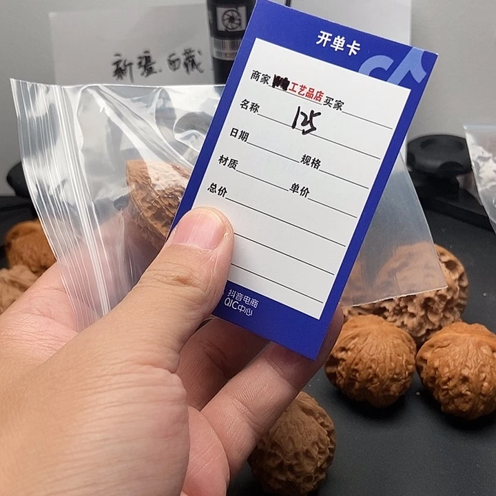 吊坠文玩核桃125小众