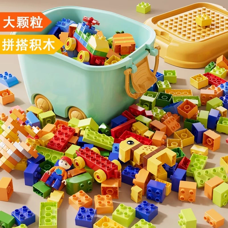 儿童积木玩具男孩拼装大颗粒散装3到6岁立体拼图智力开发动脑益智