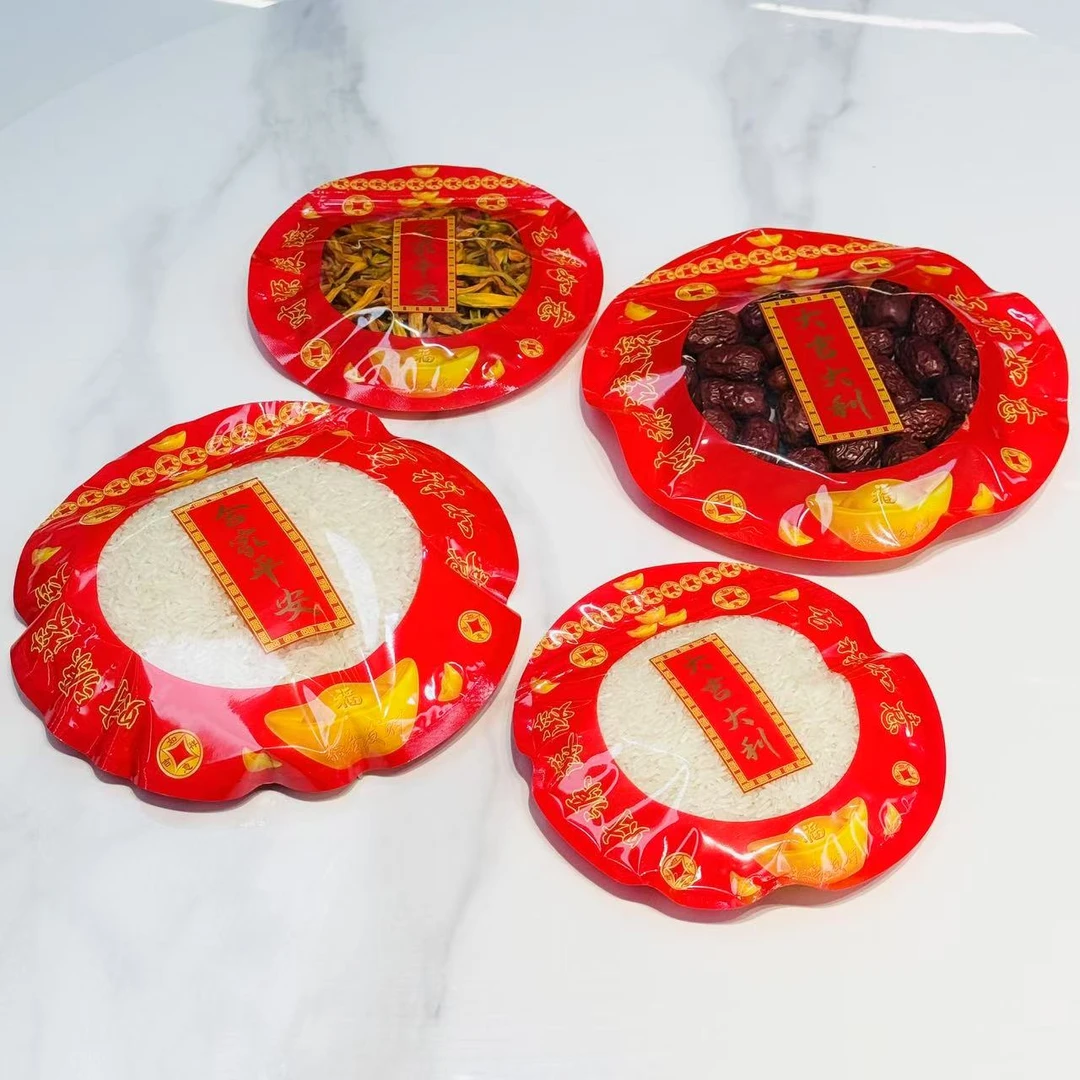 新款潮汕喜庆斋菜袋米头袋白糖袋家用圆形新中式创意收纳袋喜袋