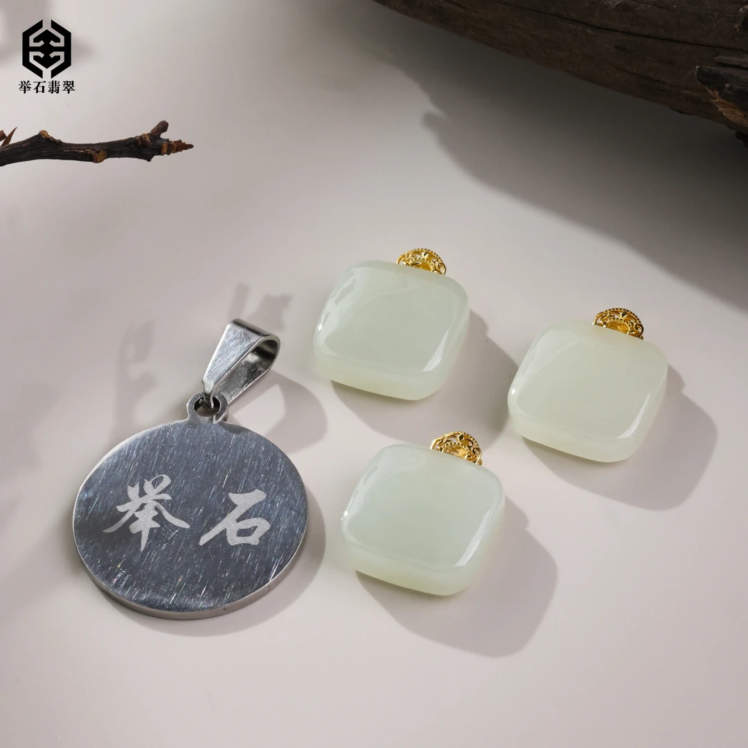 【举石臻品】TH0719-108-84和田玉吊坠（一件/多样性发）Q