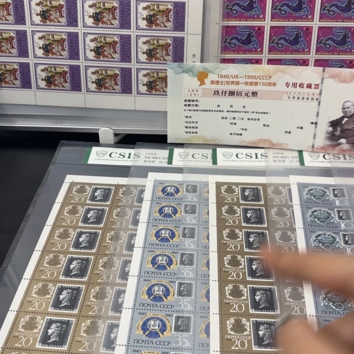 黑便士大全套5张一套