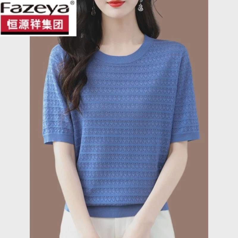 恒源祥集团彩羊官网正品冰感短袖t恤女夏季妈妈洋气大码圆领宽松