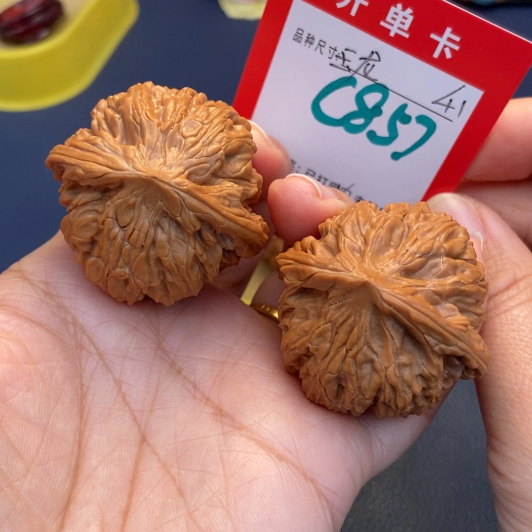 吊坠文玩核桃文玩核桃