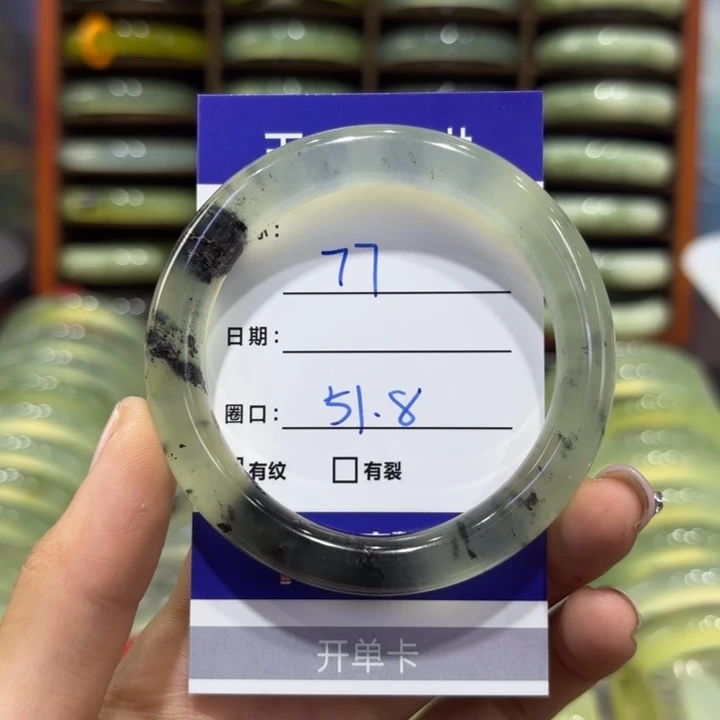 岫玉未镶嵌手镯天然