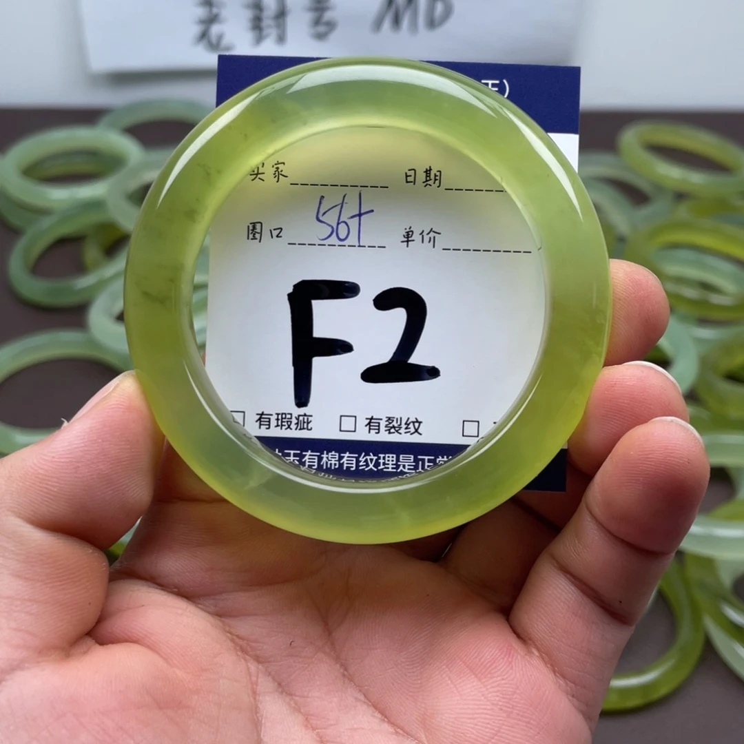 岫玉未镶嵌手镯手镯