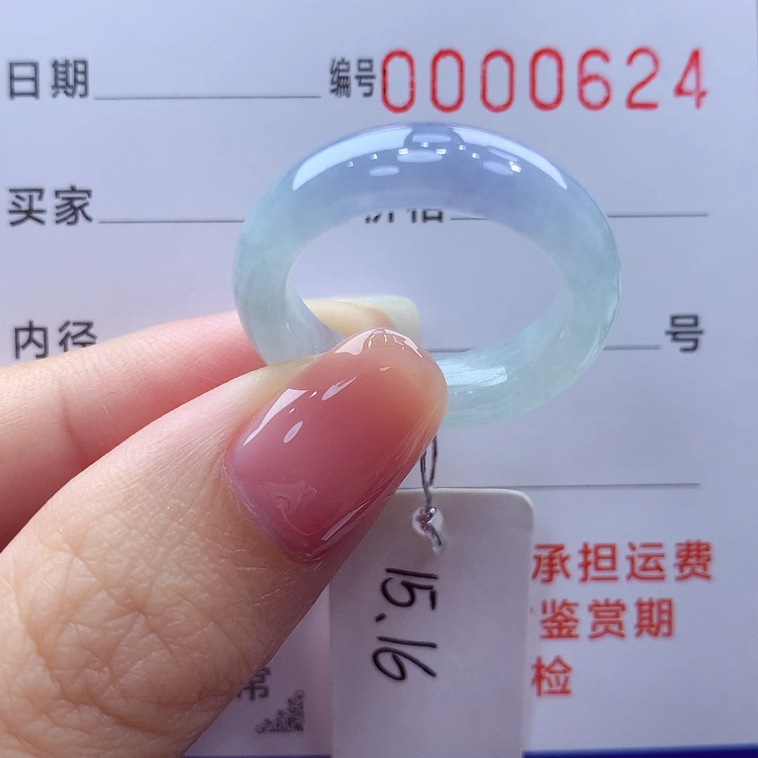 未镶嵌戒指翡翠愿****m缅甸A货