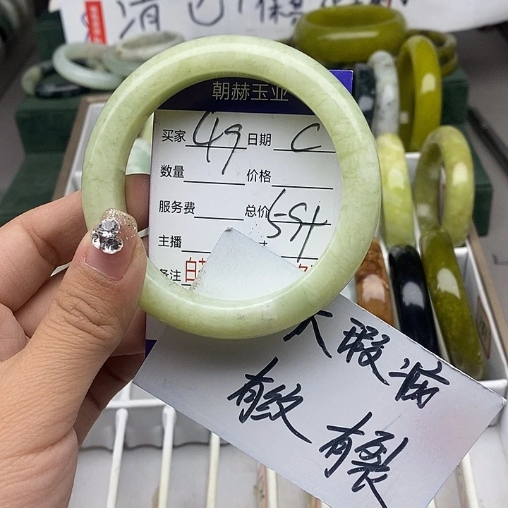 蛇纹石玉未镶嵌手链