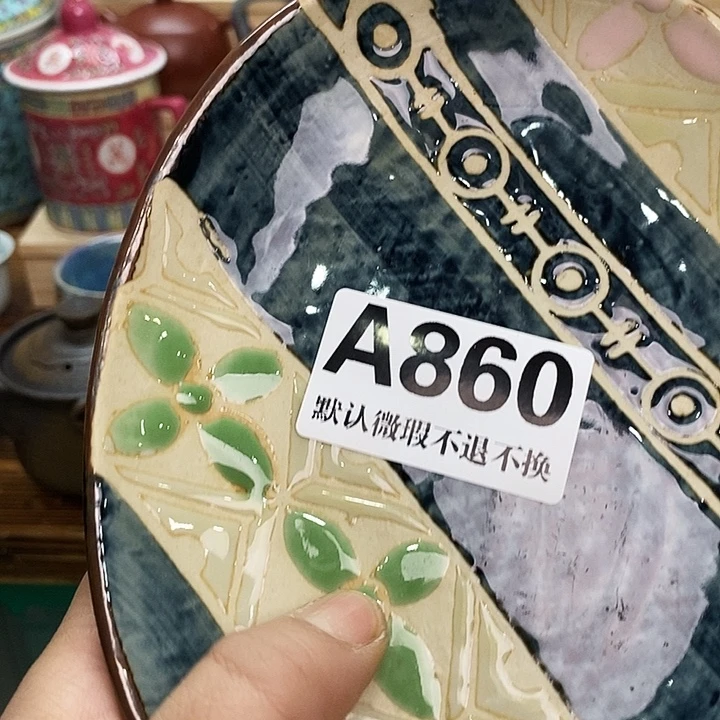 黑***睛瓷片清货专场满28包邮A860