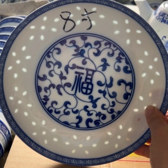 碗青花玲珑8寸福字盘