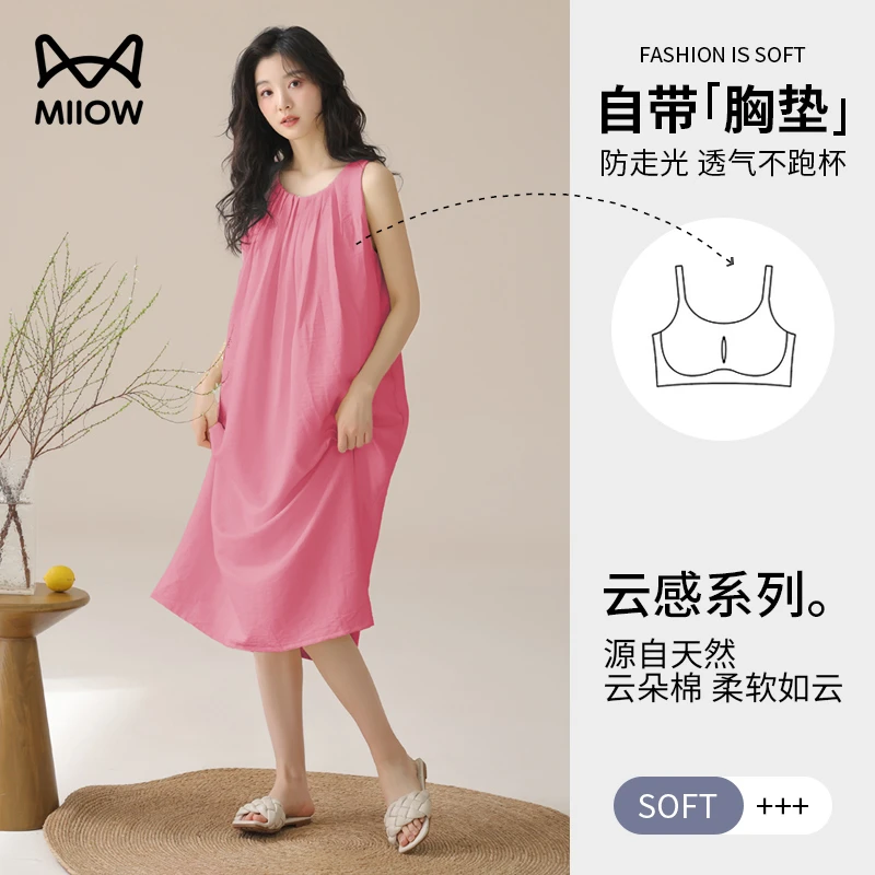 猫人夏季女款带胸垫吊带睡裙女新款2025爆款性感冰丝可外穿连衣裙
