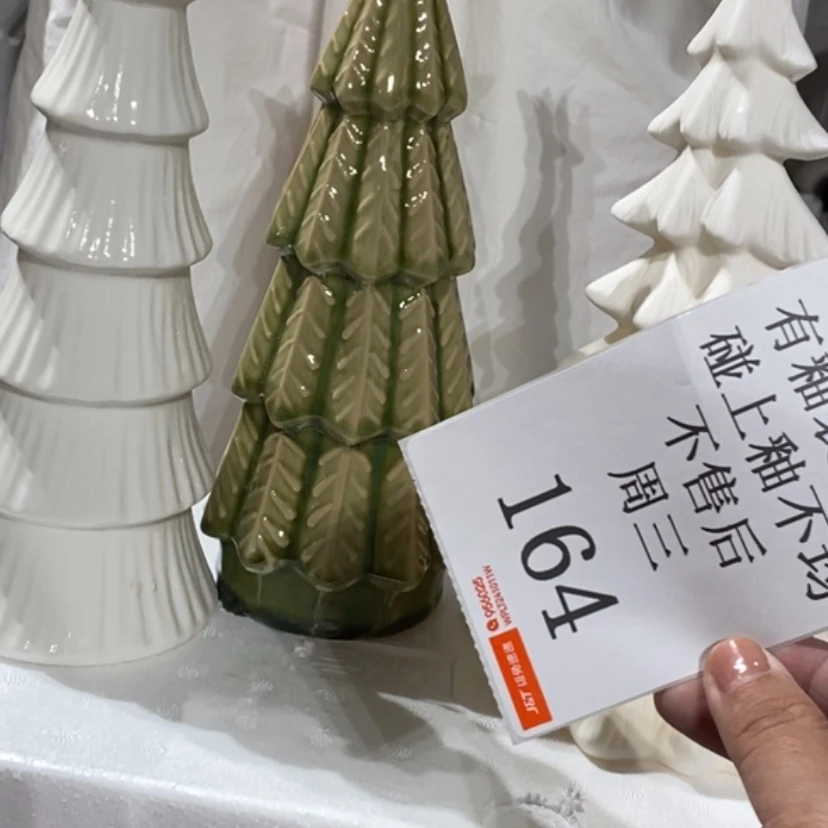 【闪购商品】摆件8****太陶瓷摆件瑕疵特卖