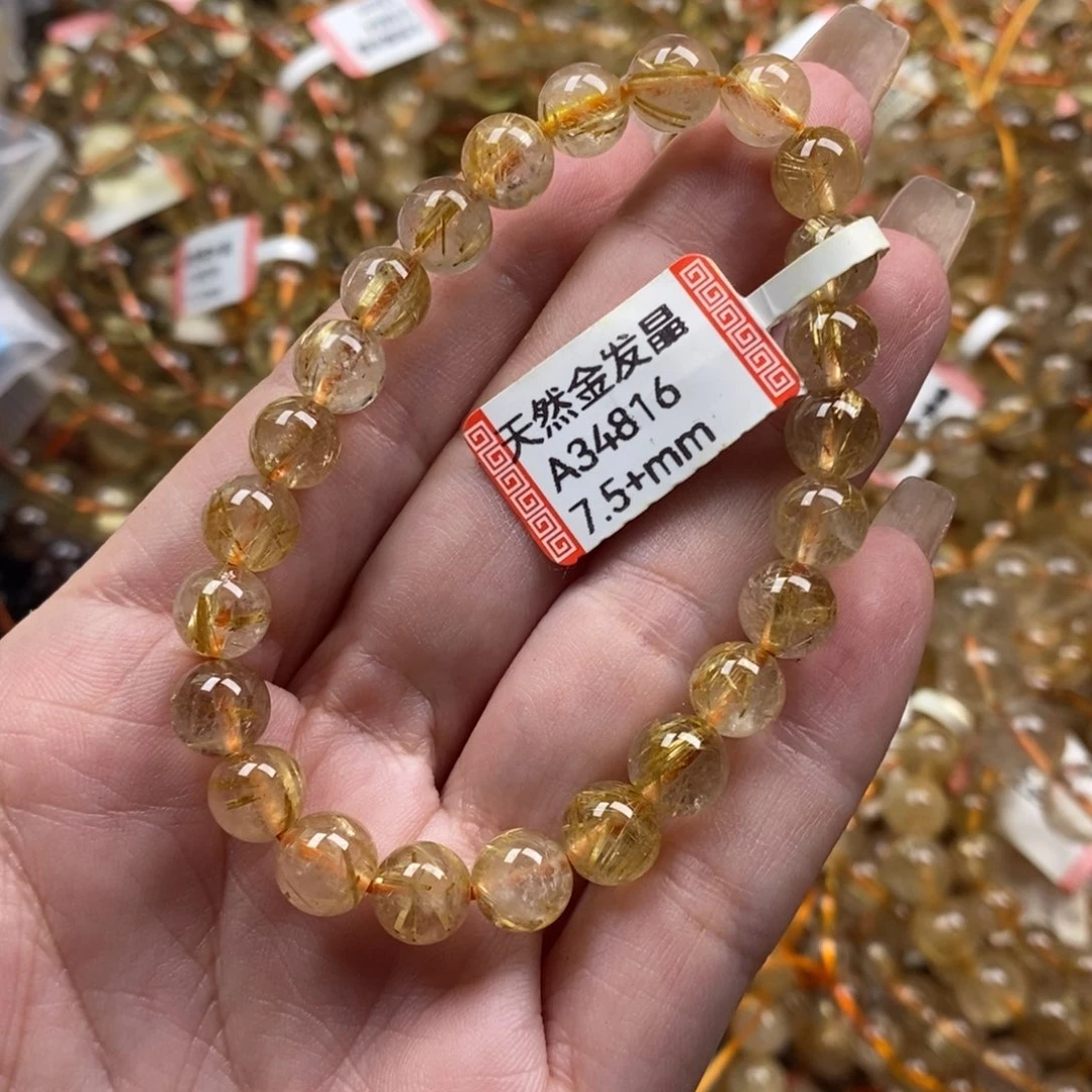 水晶手链未镶嵌