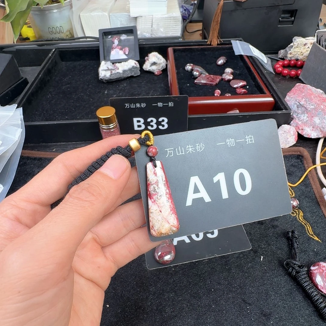 天然辰砂原矿原石朱砂吊坠