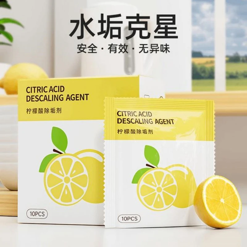 家用柠檬酸除垢剂多功能电热水壶去除水垢清除清洁剂好物家用清洁
