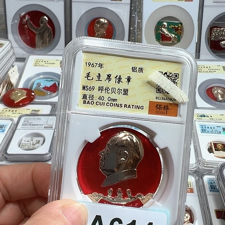 星***月其他普通金属精品像章614号商品