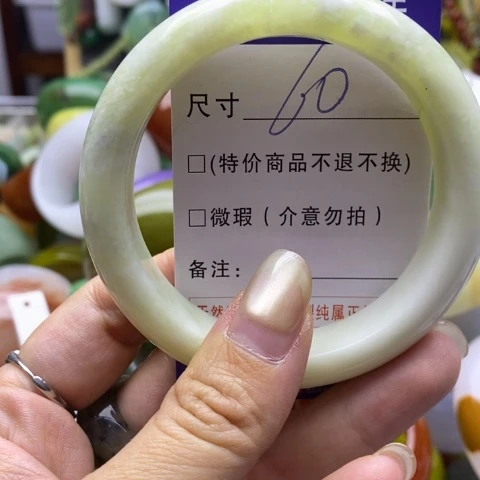 未镶嵌蛇纹石玉手镯