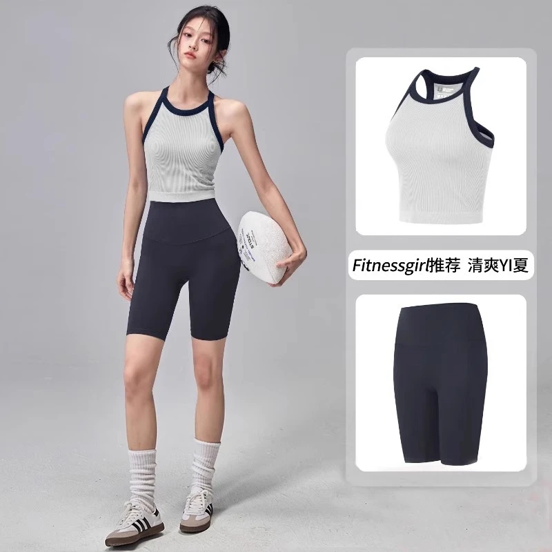 健身套装女夏季裸感一体式防震撞色运动背心网红跑步瑜伽服两件套