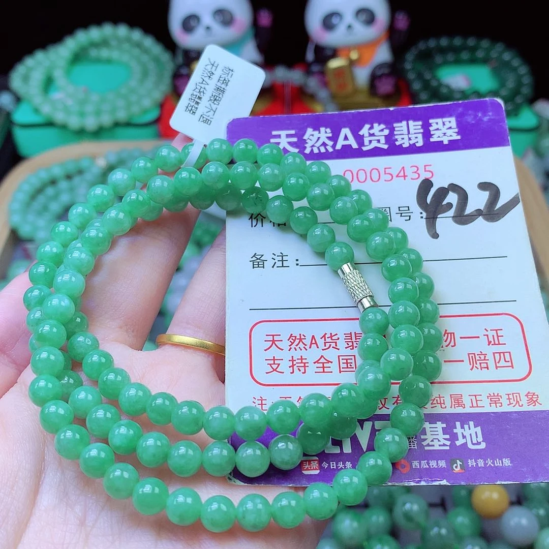 毛衣链未镶嵌翡翠