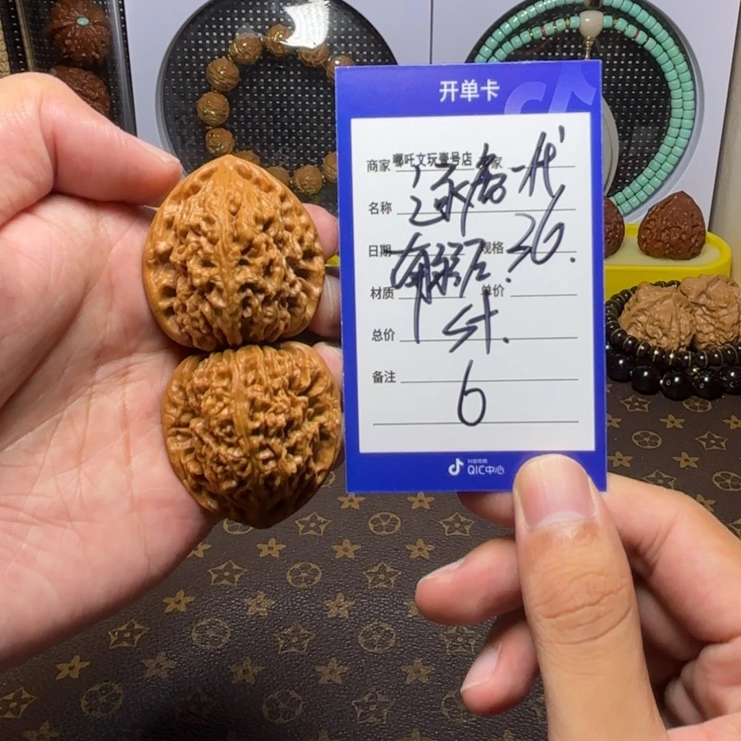 把件文玩核桃逐鹿一代南疆石6