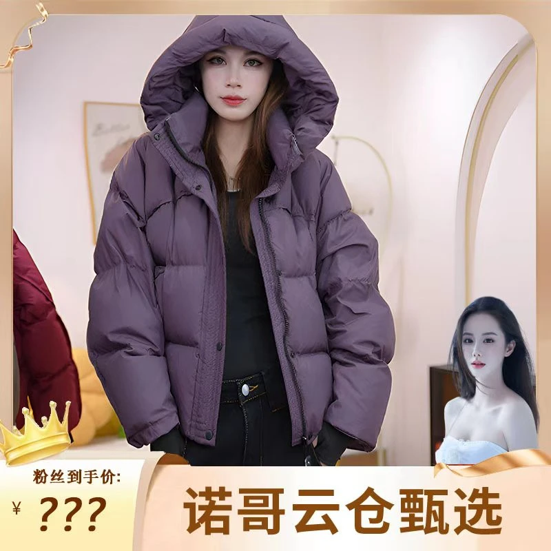 冬季新款厚款连帽韩版宽松休闲时尚百搭羽绒服女加厚保暖外套