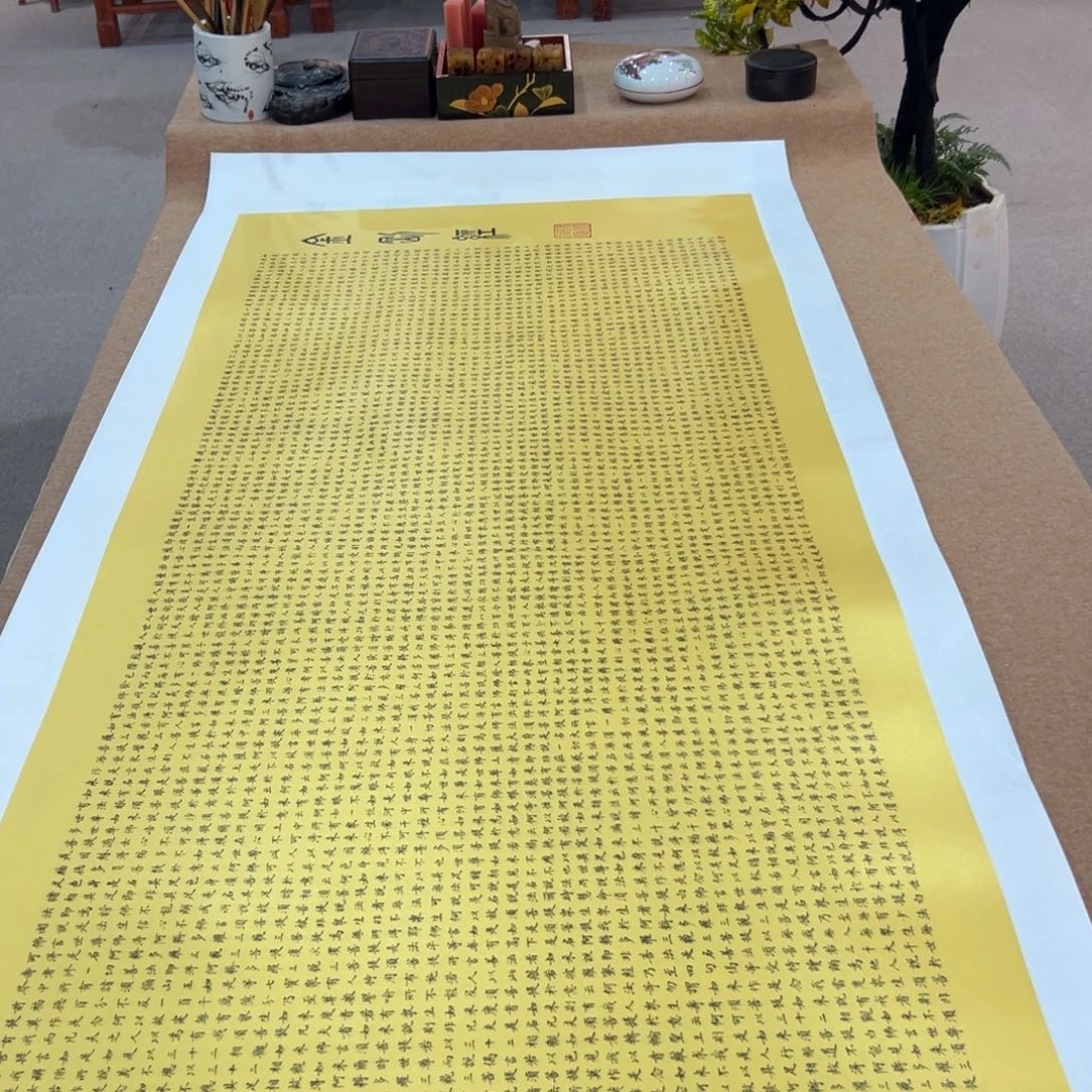 书法金刚陈老师作品
