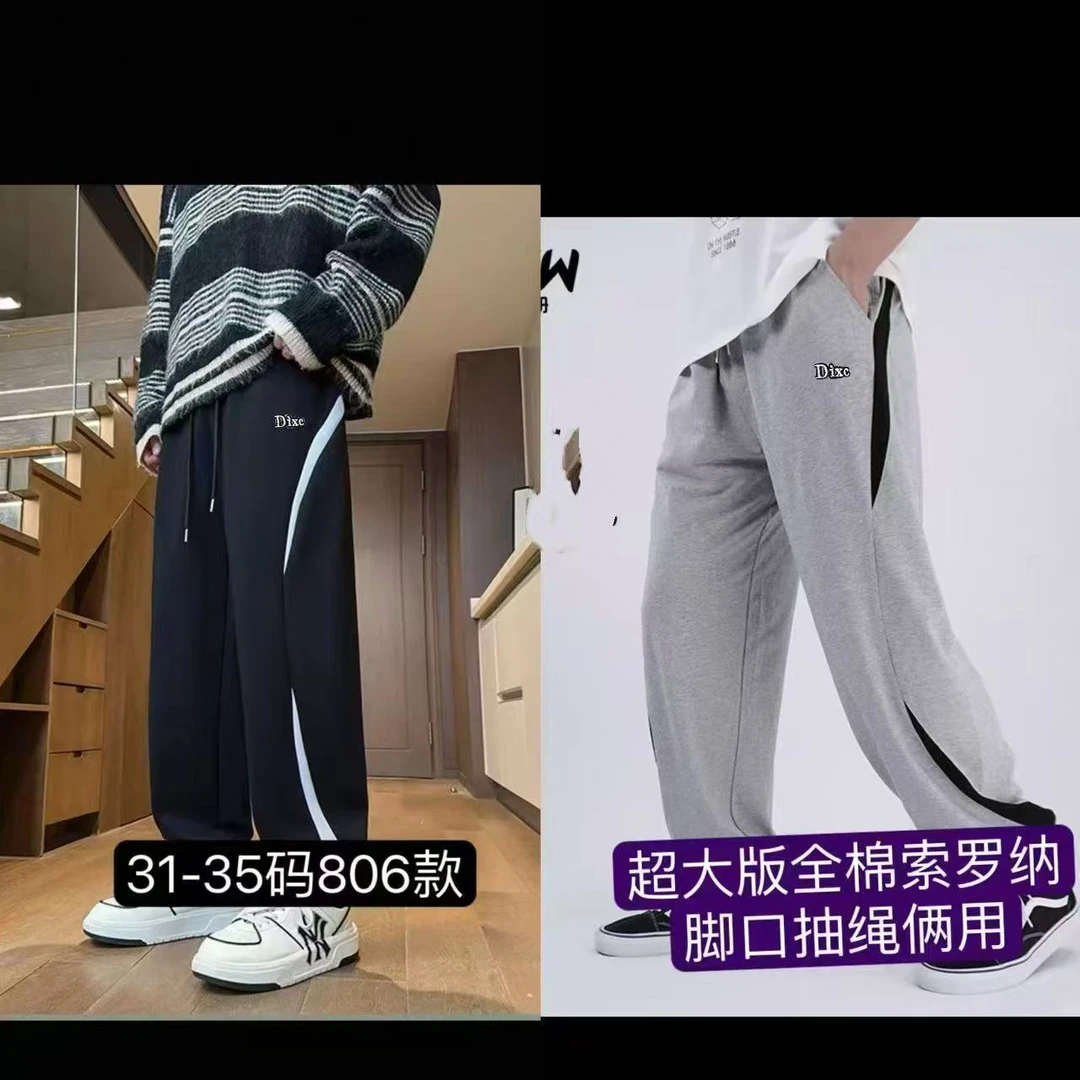 806黑色青少年夏季冰丝九分裤