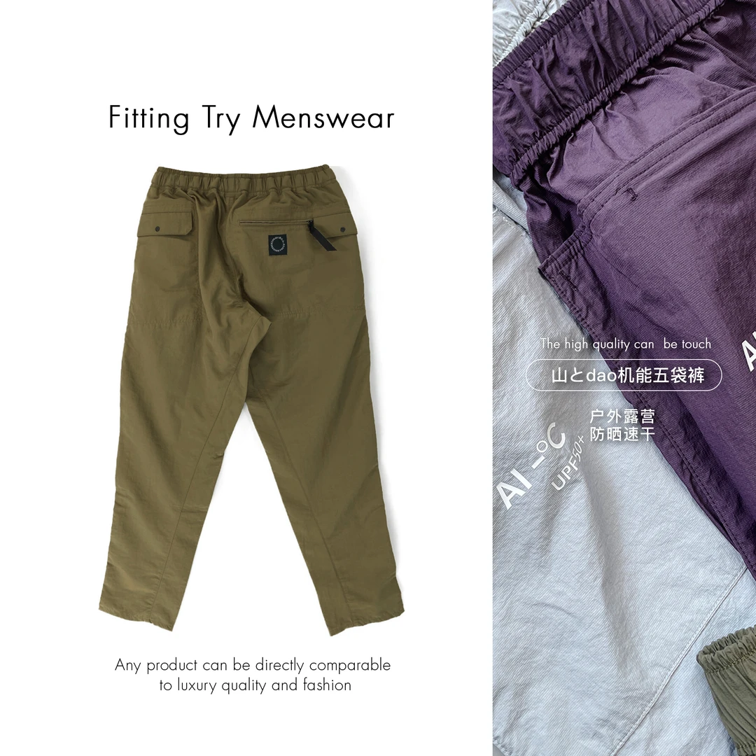 【 山とdao机能五袋裤】户外露营裤徒步裤通勤男女休闲裤防晒速干裤