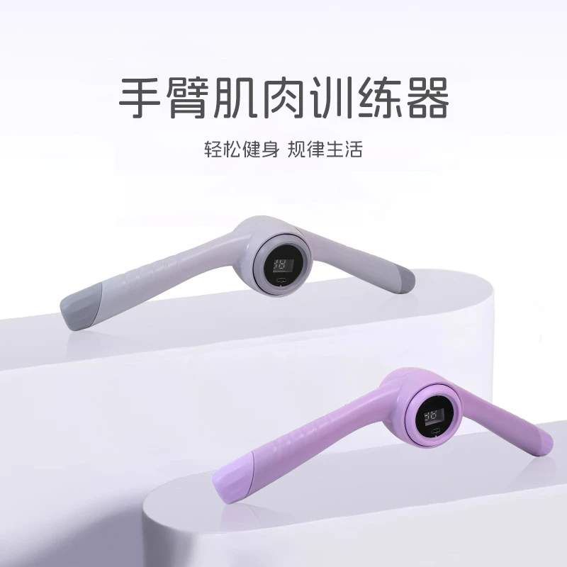 智能计数臂力器女士家用手臂力量训练静音回弹上肢力量训练瘦手臂