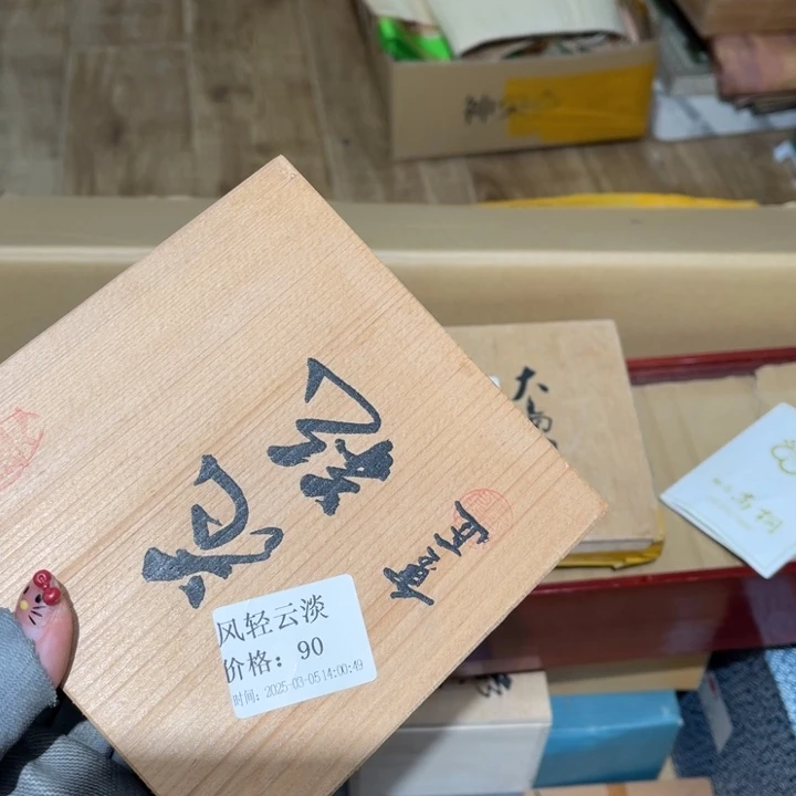 瓷片风**淡大美玲好问分享