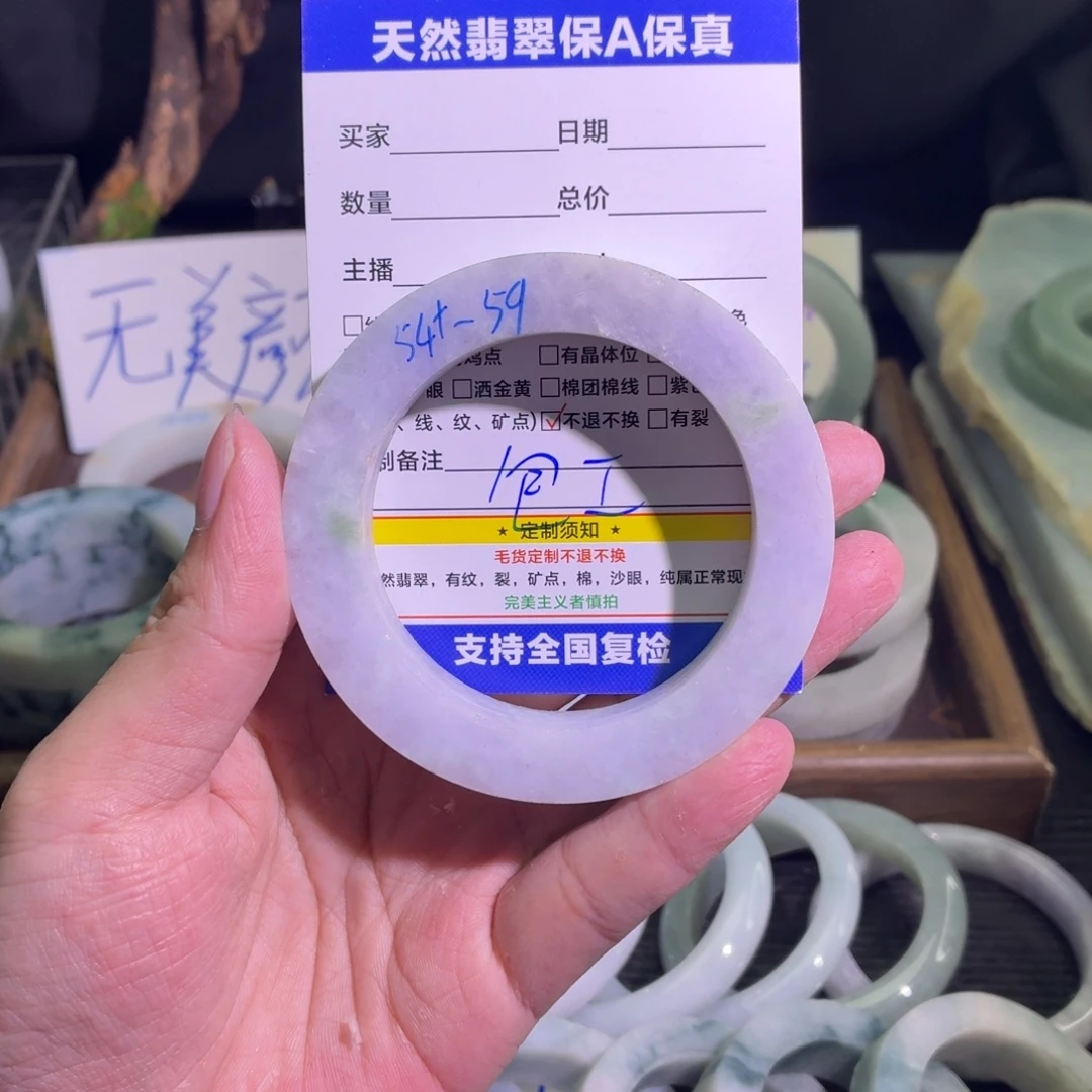 定制翡翠未镶嵌天然纹理随机，追求完美者慎拍