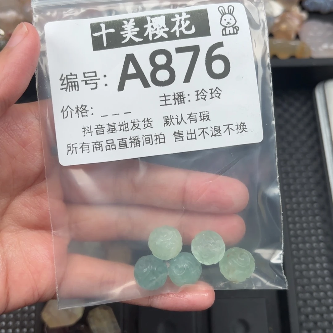 玛瑙/玉髓颈饰未镶嵌月**山