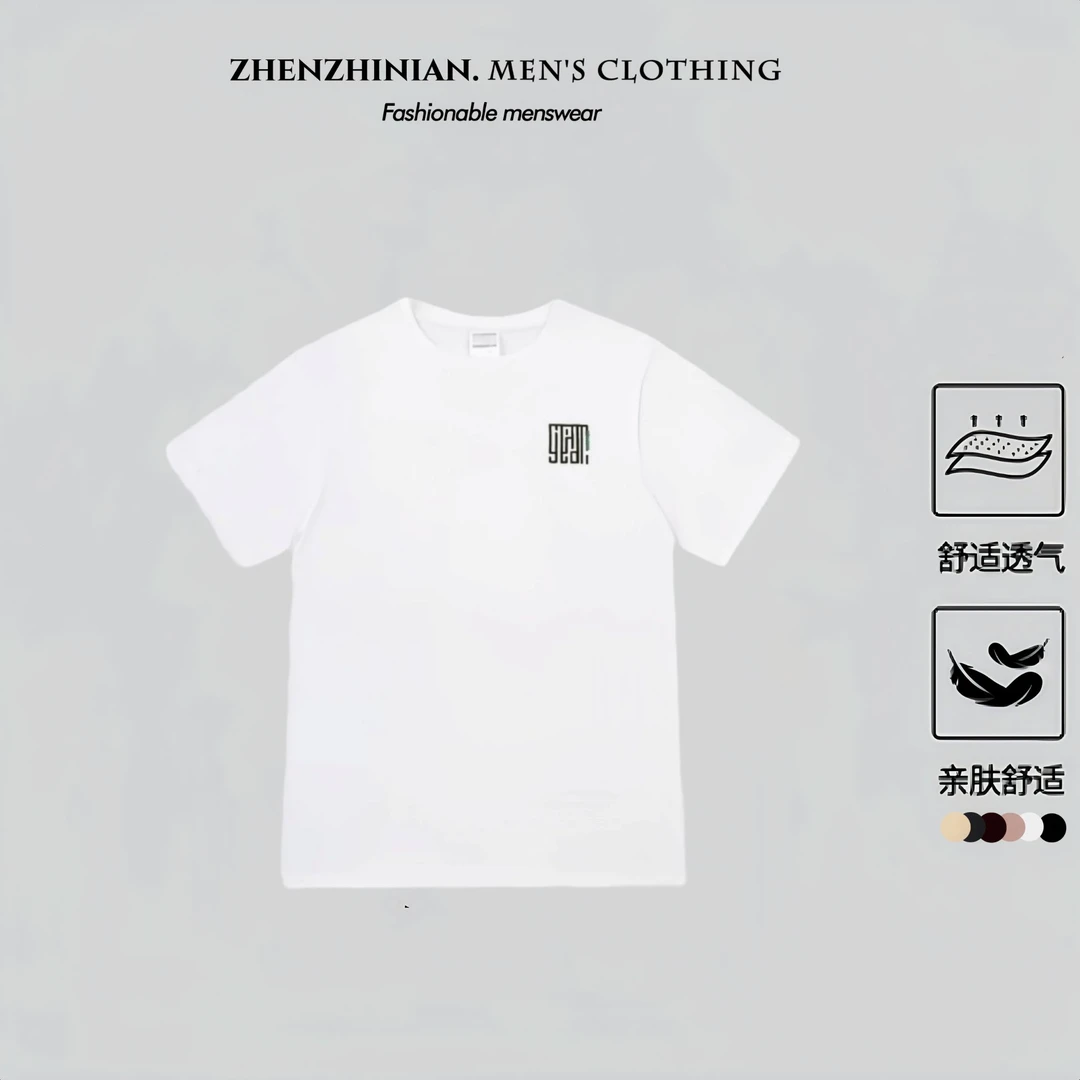 100%纯棉 男女款高奢时尚圆领宽松百搭春夏T恤[迷宫]5