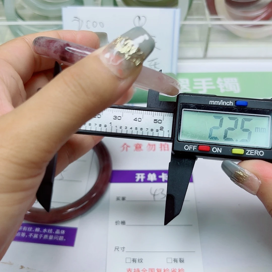 未镶嵌手镯石英质玉43/5657