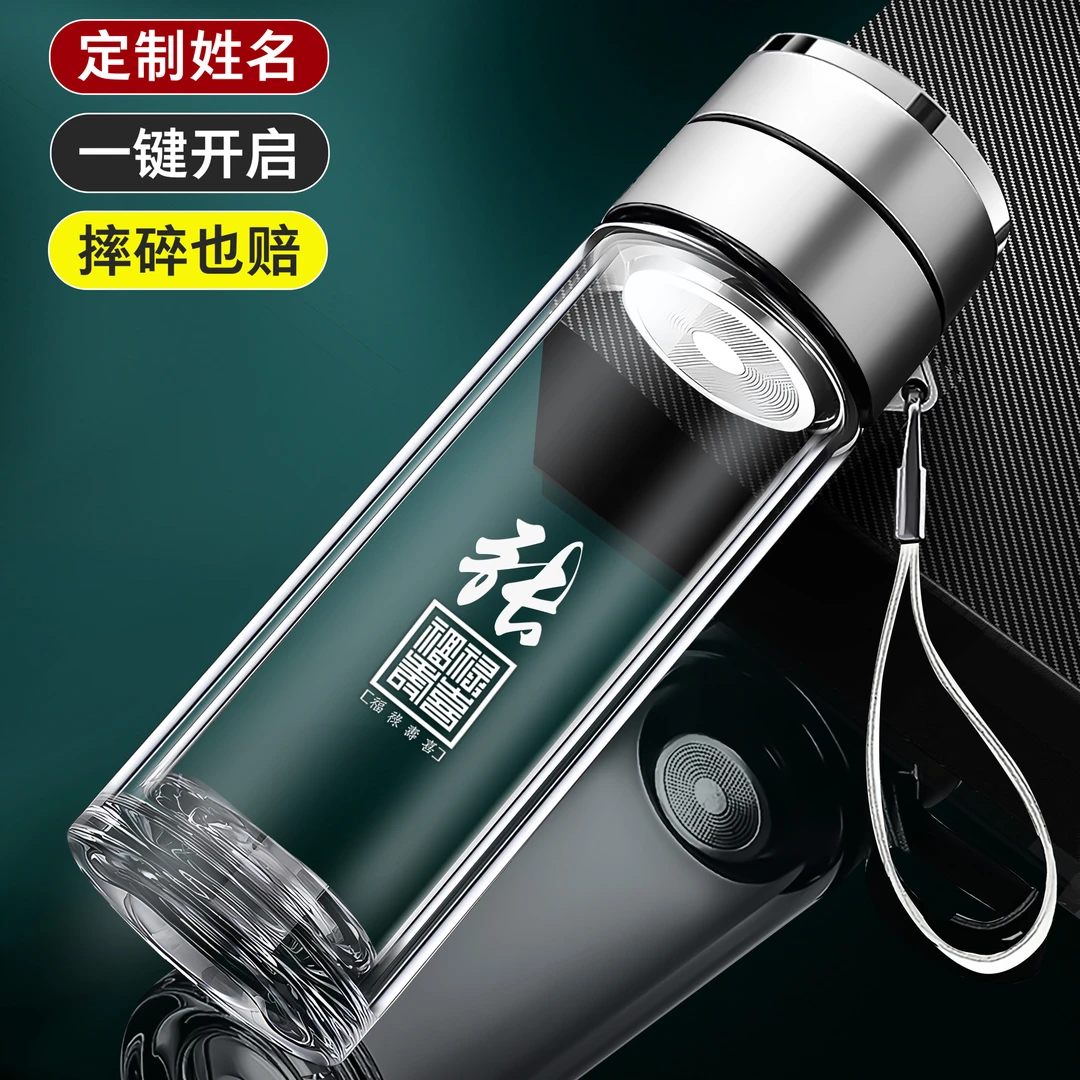 新款车载玻璃杯男士一键开盖双层透明便携茶杯速开茶水分离喝水杯