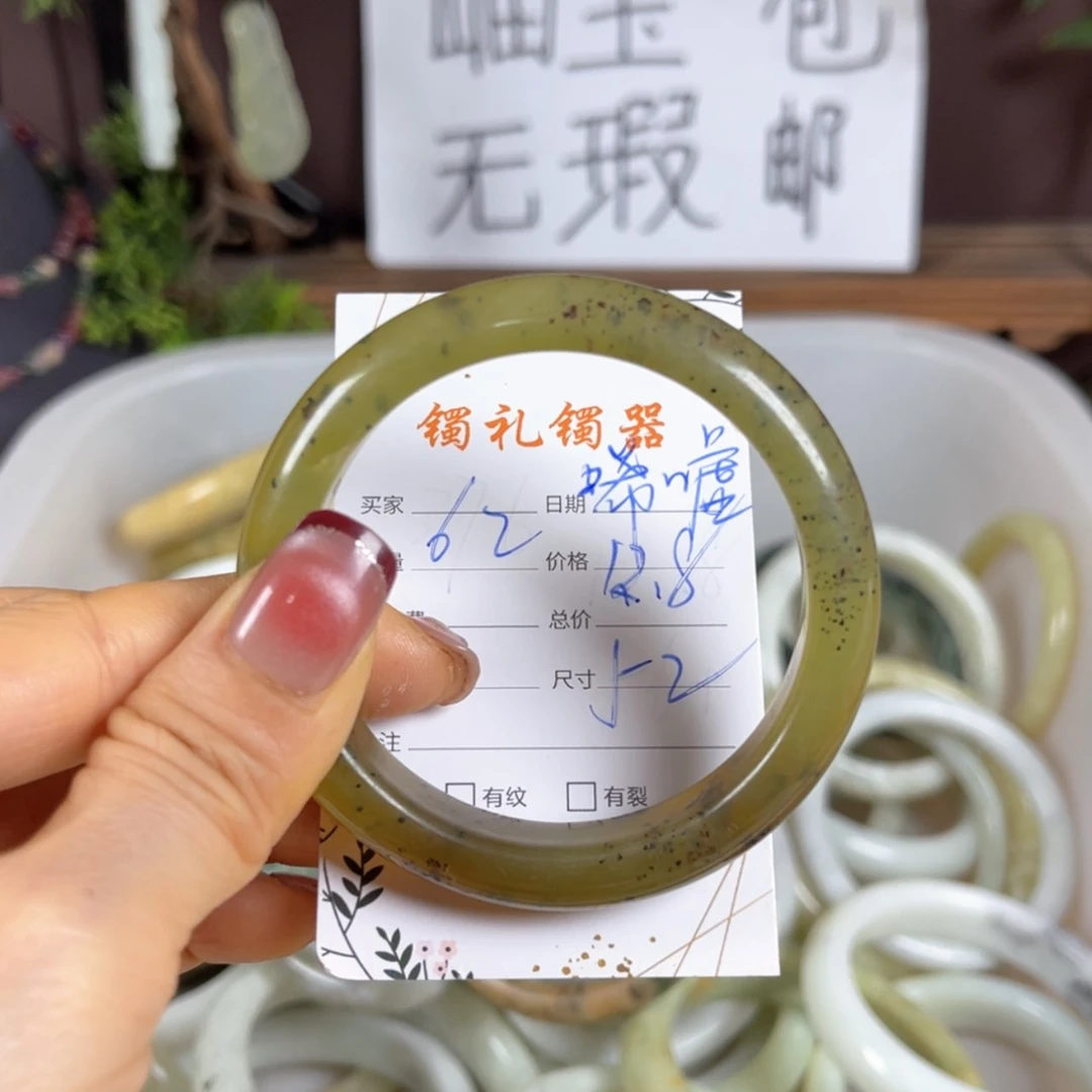【闪购商品】蛇纹石玉手镯未镶嵌唏****佬