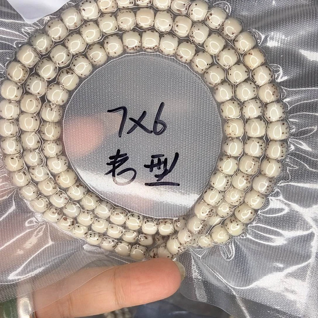 耐***撕星月菩提手串星月