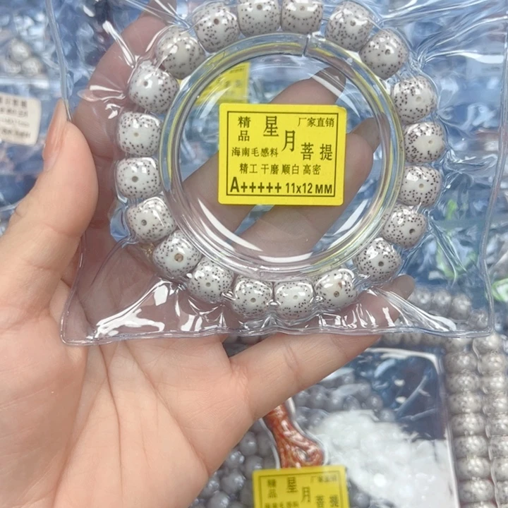 星月菩提吊坠星月菩提
