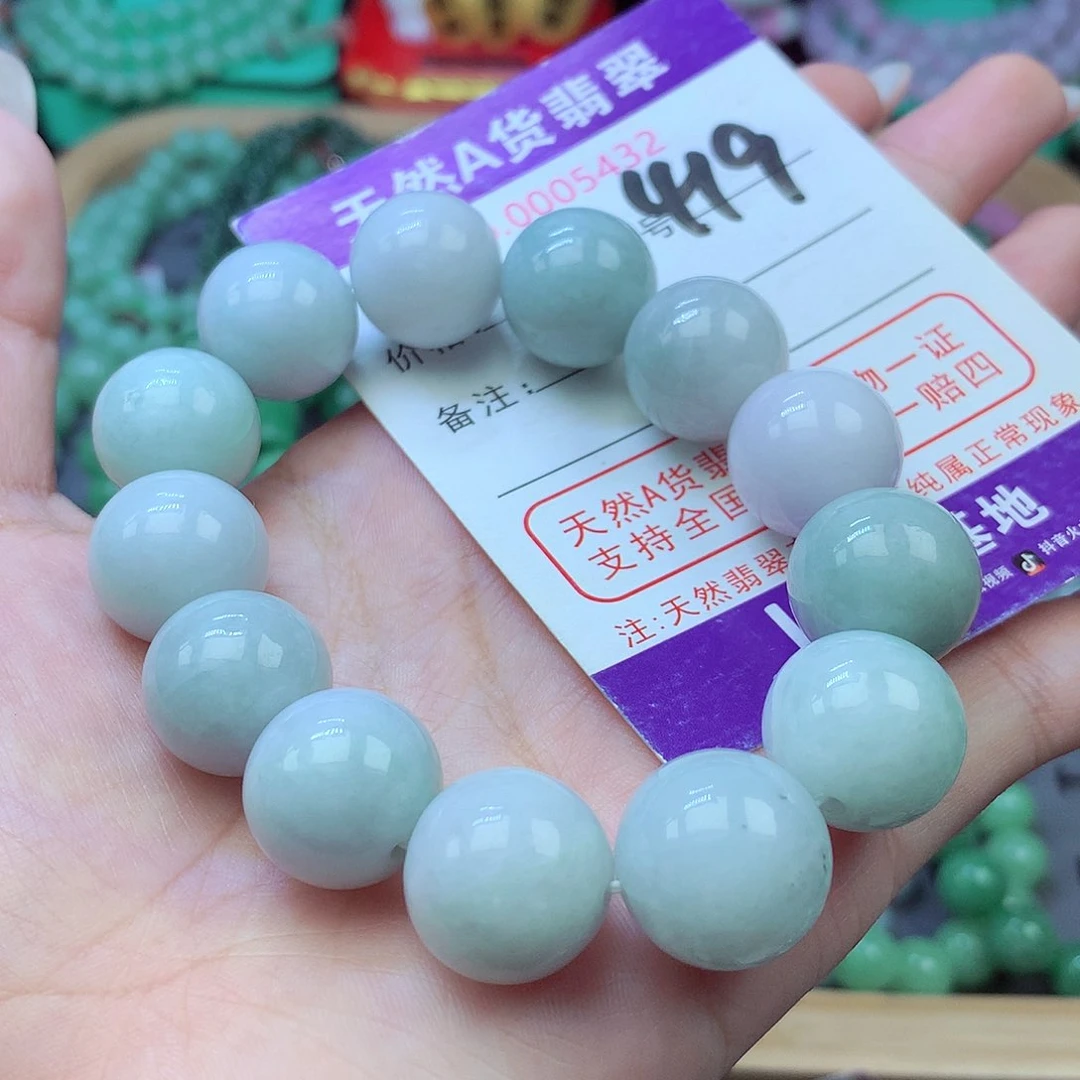 翡翠未镶嵌毛衣链16+