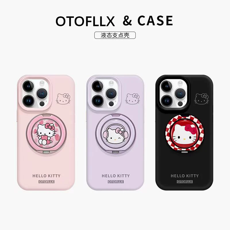 【KITTY液态支点壳】 液态手机壳360旋转支架苹果iphone16Promax15