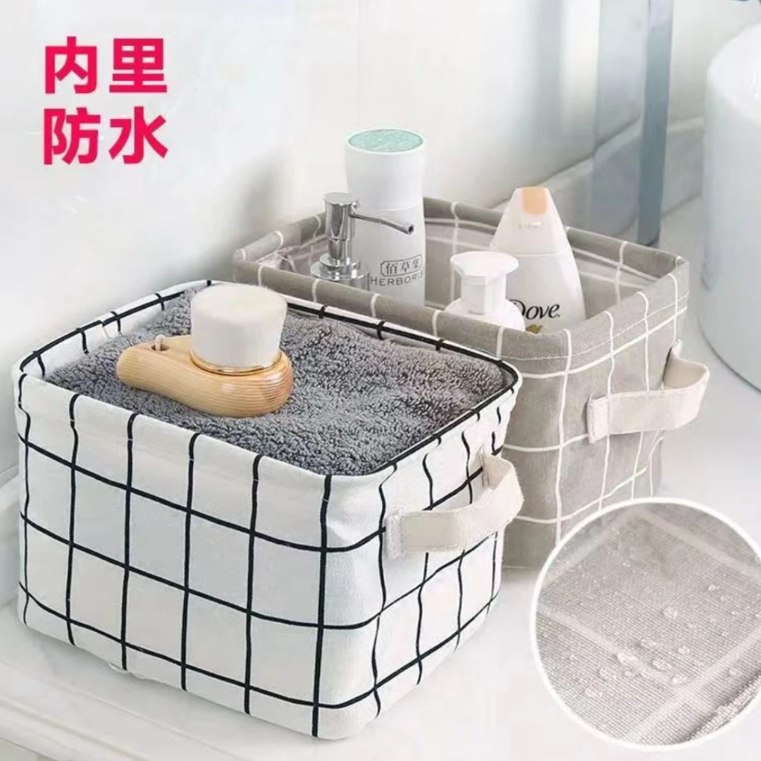 桌面面膜化妆品桌面收纳盒收纳袋遥控器整理盒家用家居置物盒子