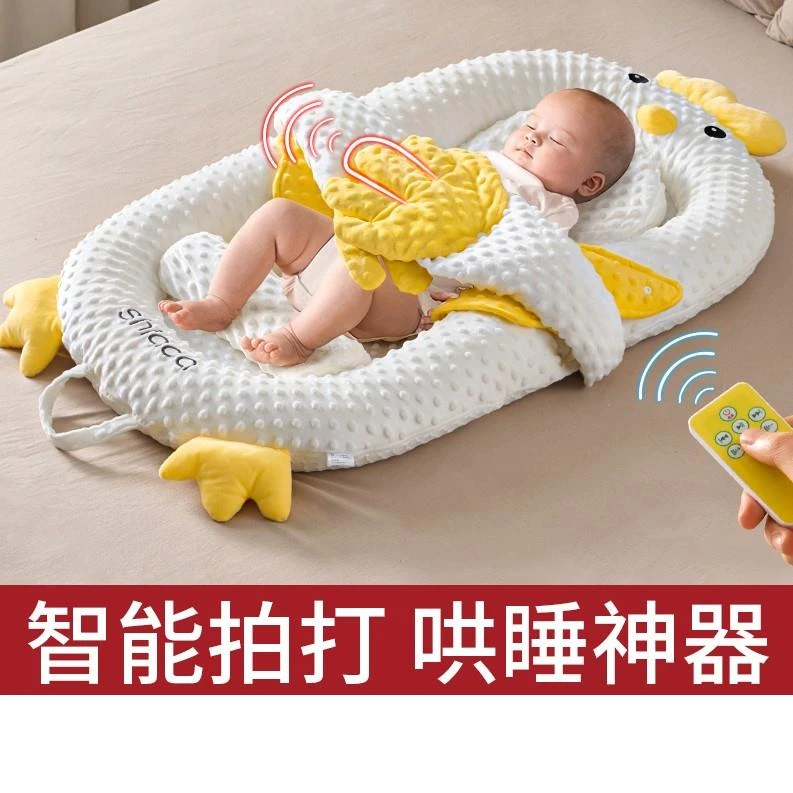 床中床婴儿新生宝宝防惊跳安抚床上斜坡睡垫仿生落地醒哄睡觉神器