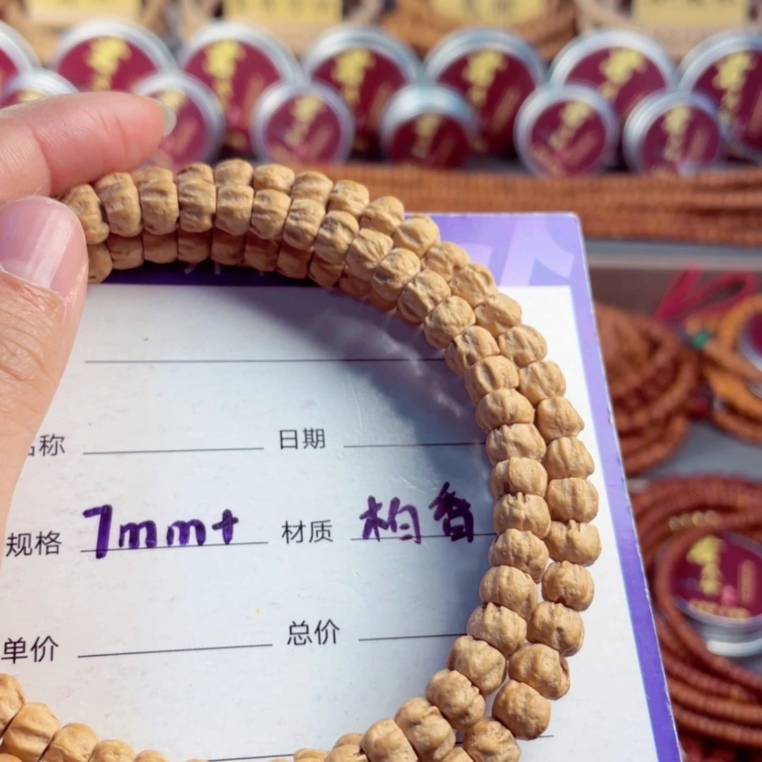 【闪购商品】柏香籽/百香籽手串