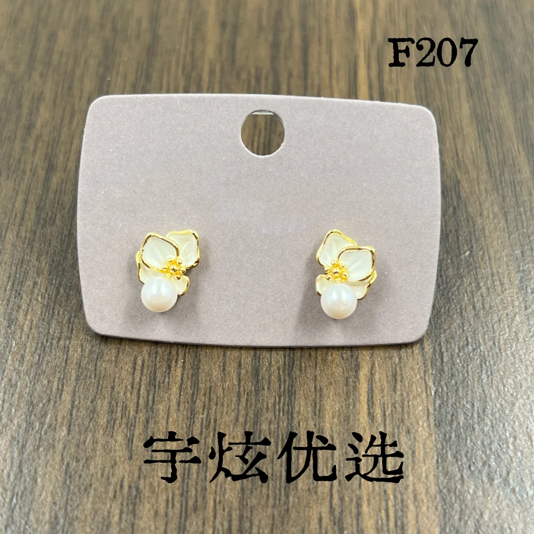 黄铜仿珍珠耳饰 时尚百搭耳钉F207