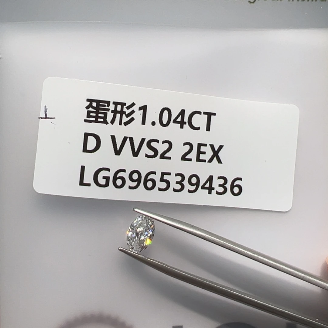 实验室培育钻石裸石未镶嵌696539436