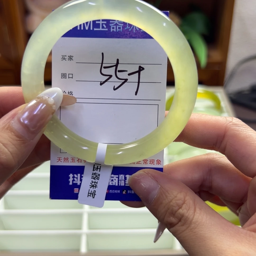 蛇纹石玉未镶嵌手镯127