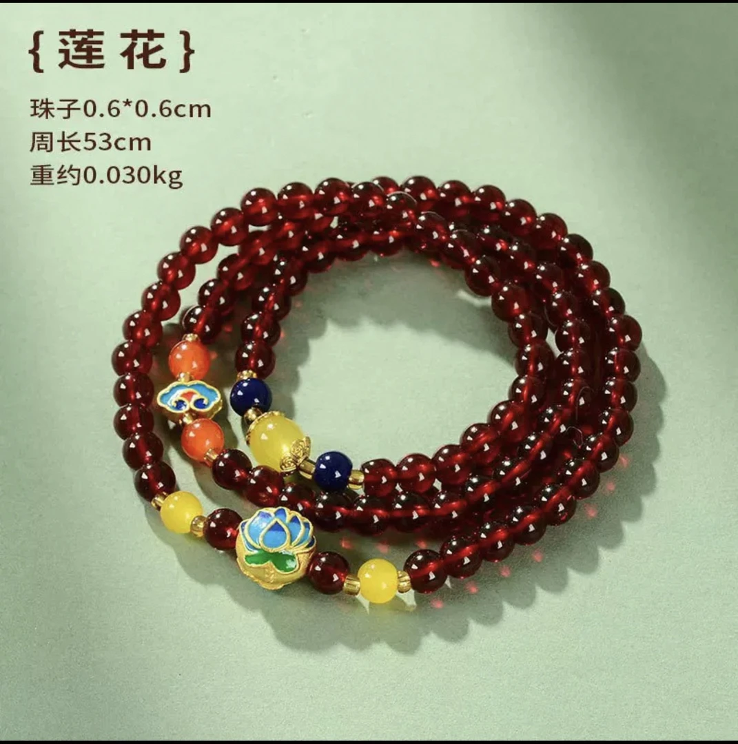 莲花祥云多圈搭配红色隔珠和景蓝莲花饰品(无礼盒)Z58