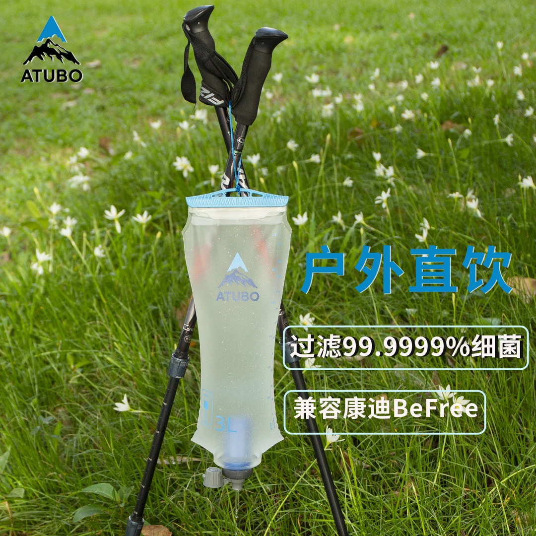 适配康迪平替户外露营地超轻便携净水过滤器抗震应急求生水瓶水袋