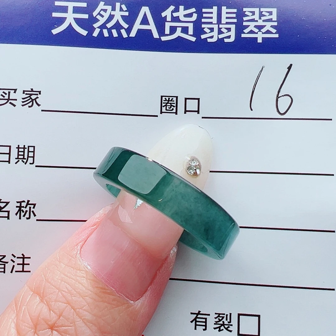未镶嵌戒指翡翠戒指